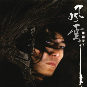 最新一本之道波多野结衣
