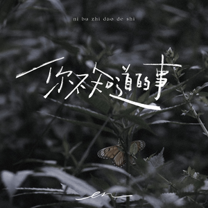 最新一本之道波多野结衣
